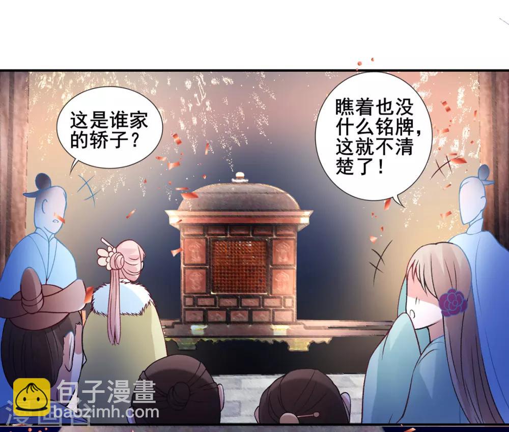 第44话 以命抵命-第48话