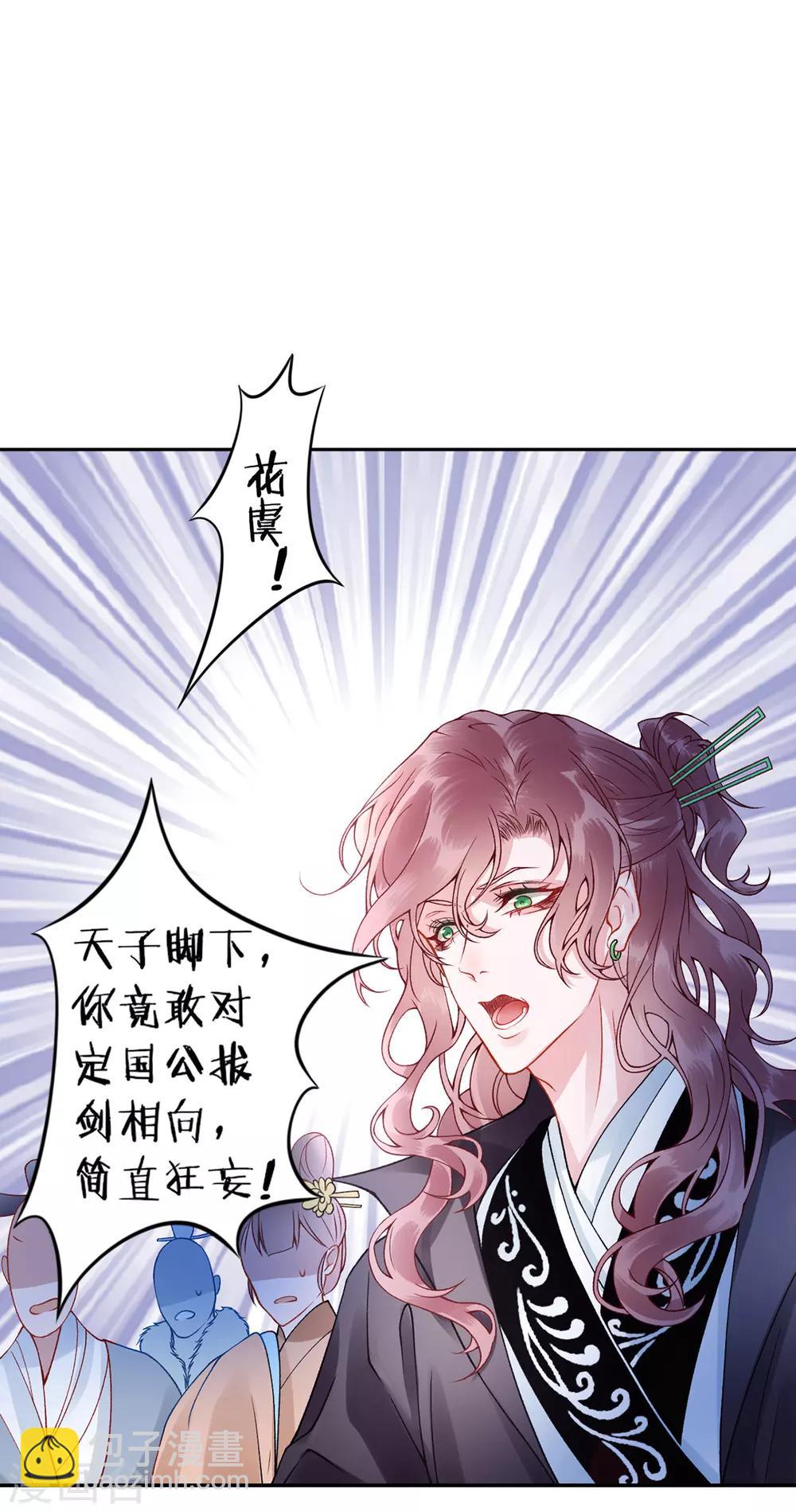 第44话 以命抵命-第48话