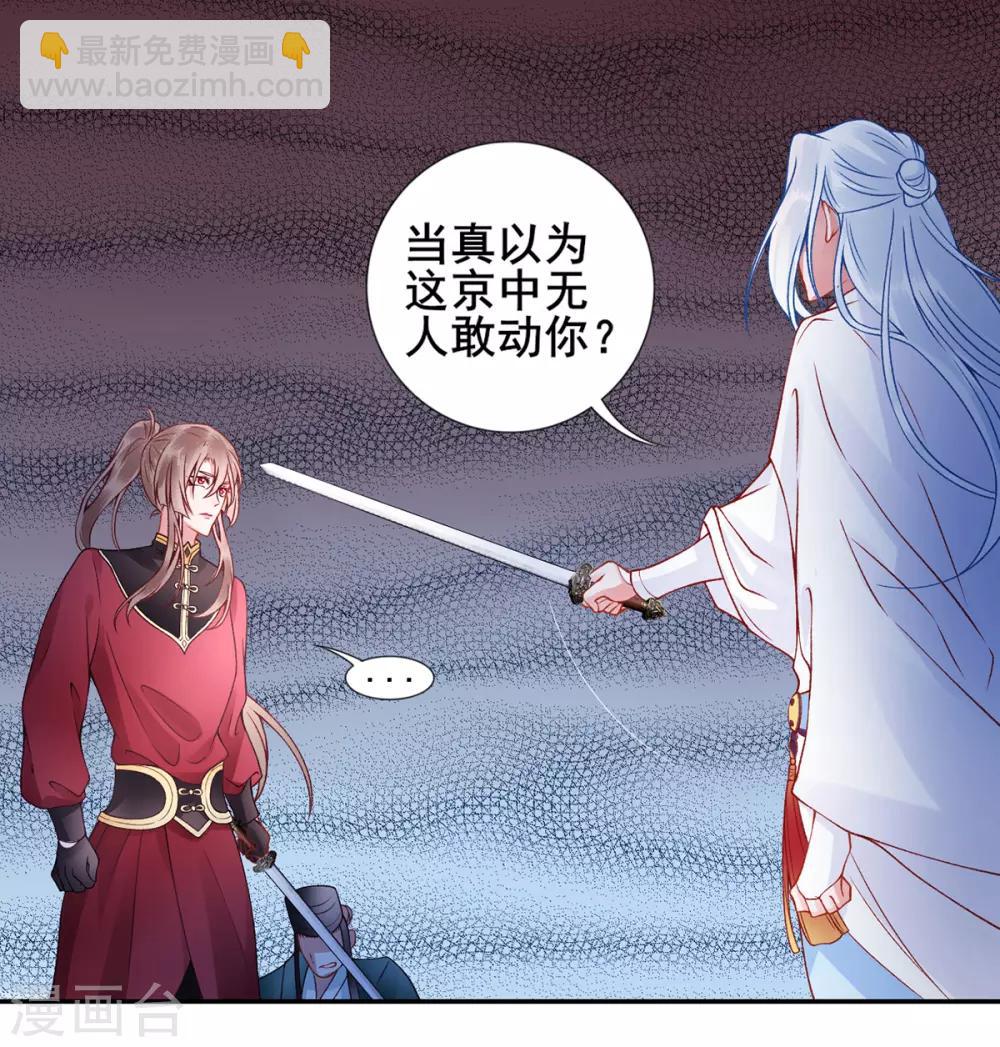 第44话 以命抵命-第48话