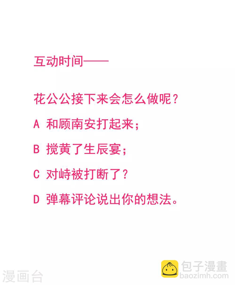 第44话 以命抵命-第48话