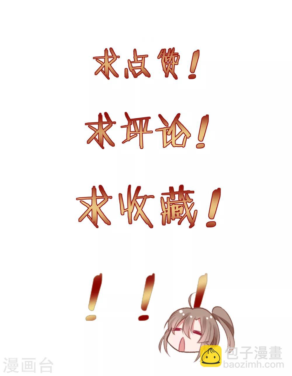第44话 以命抵命-第48话