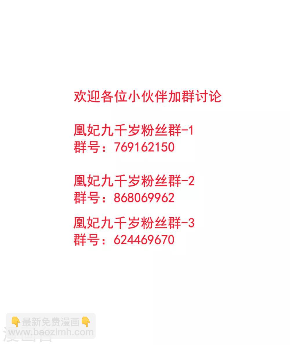 第44话 以命抵命-第48话