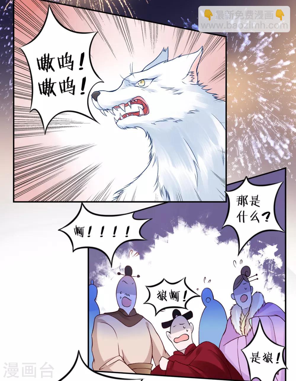 第44话 以命抵命-第48话