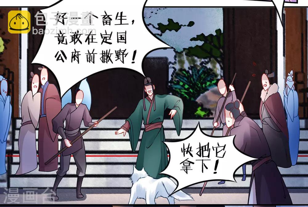 第44话 以命抵命-第48话