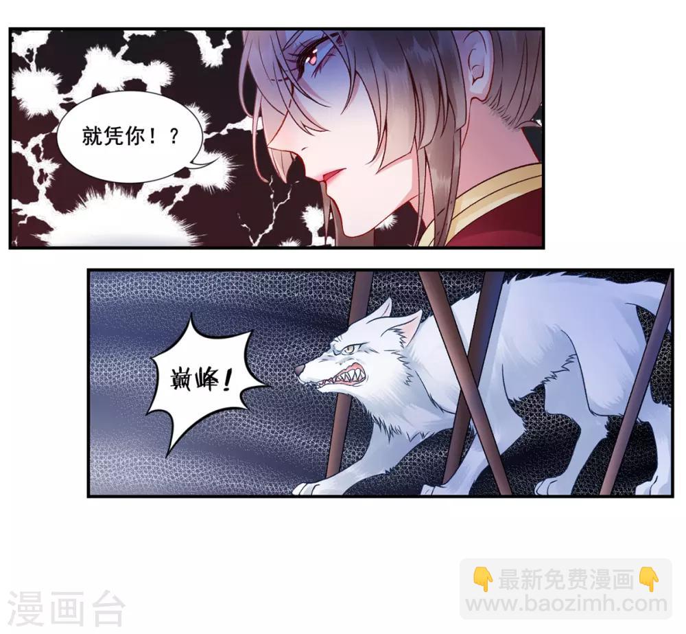 第44话 以命抵命-第48话