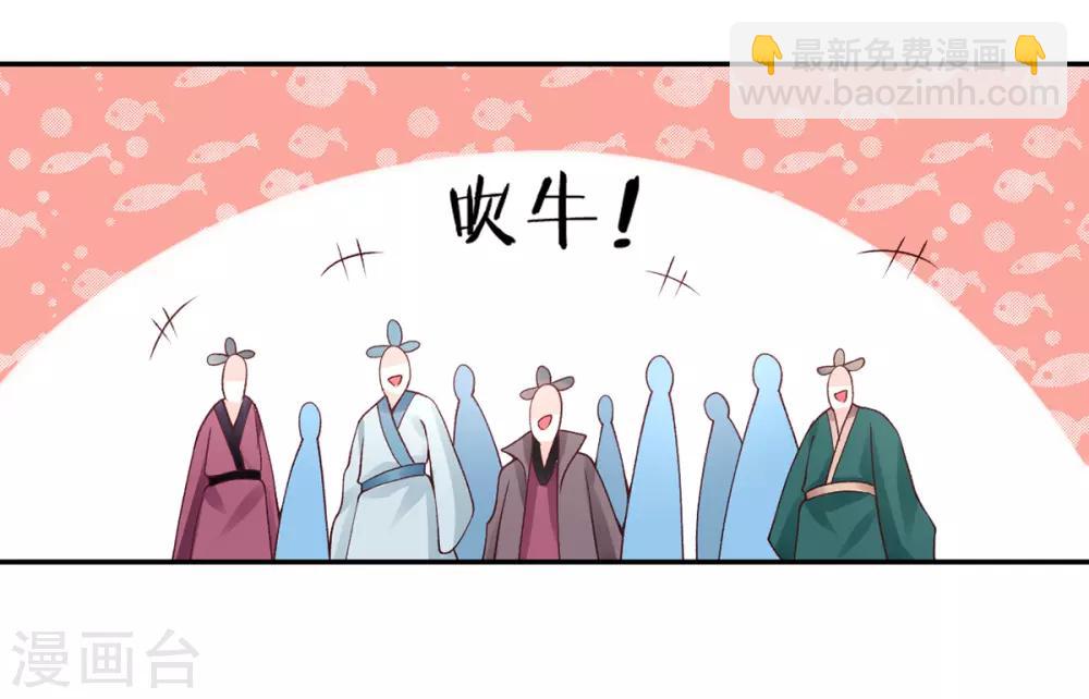 第46话 与君相守-第50话