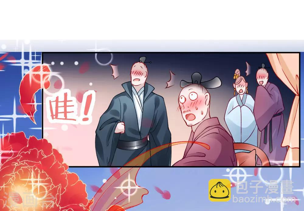 第46话 与君相守-第50话