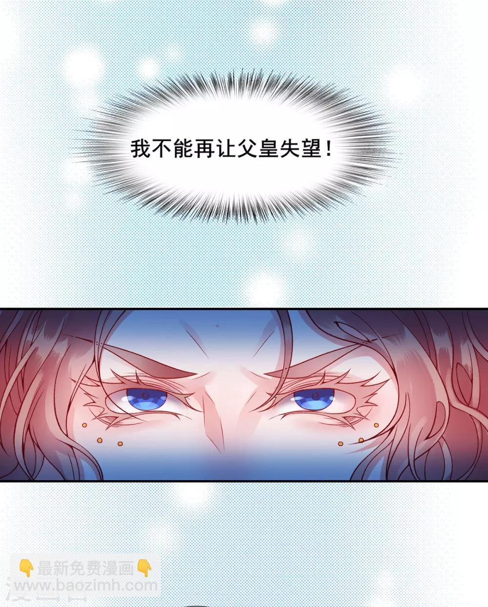 第49话 缔结盟约-第54话