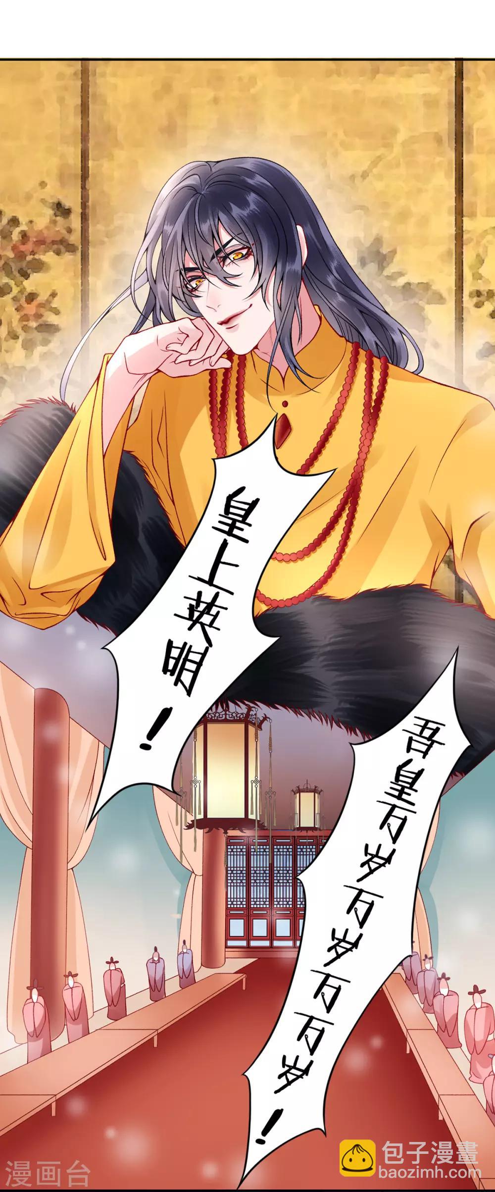 第49话 缔结盟约-第54话