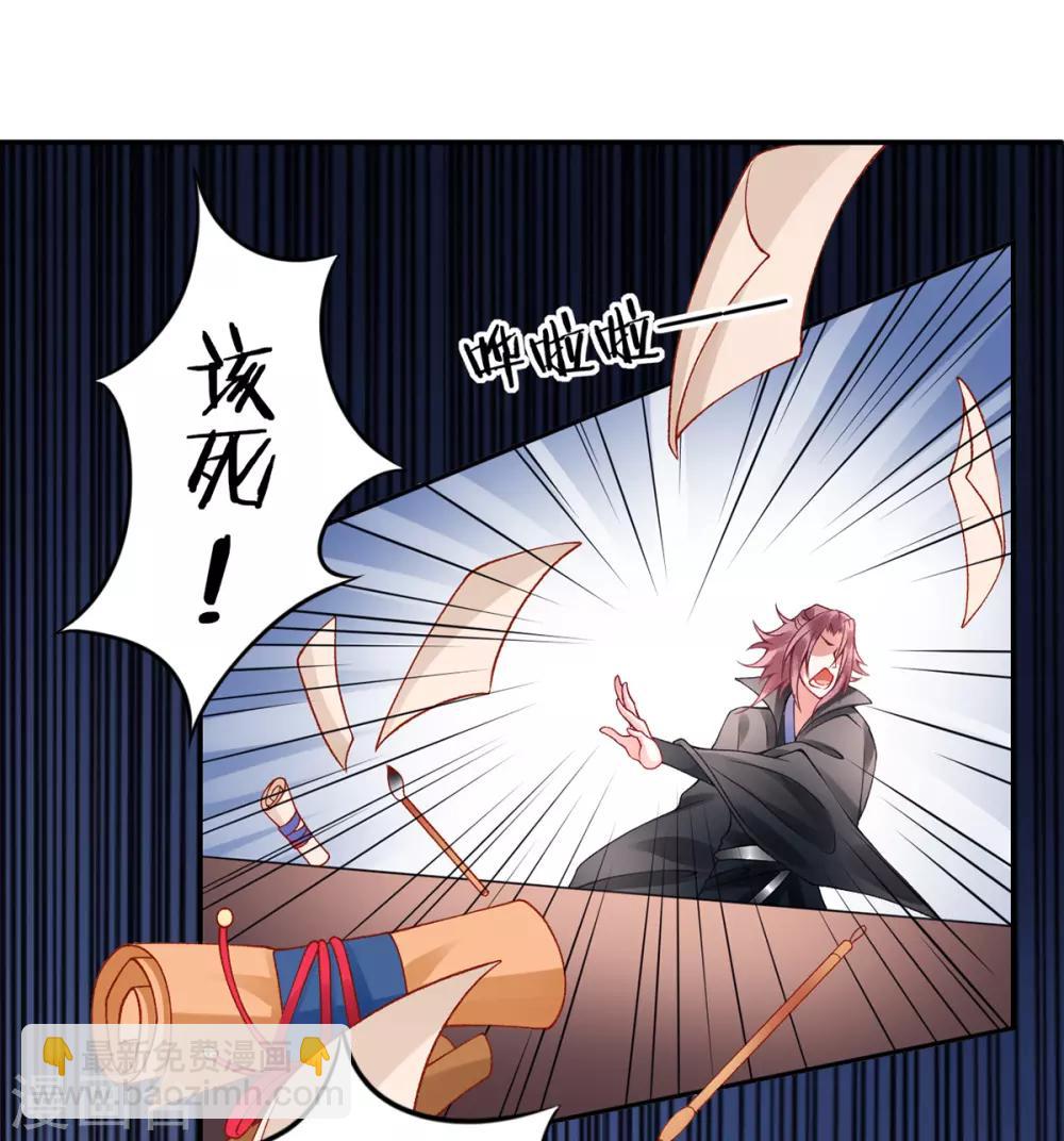 第49话 缔结盟约-第54话