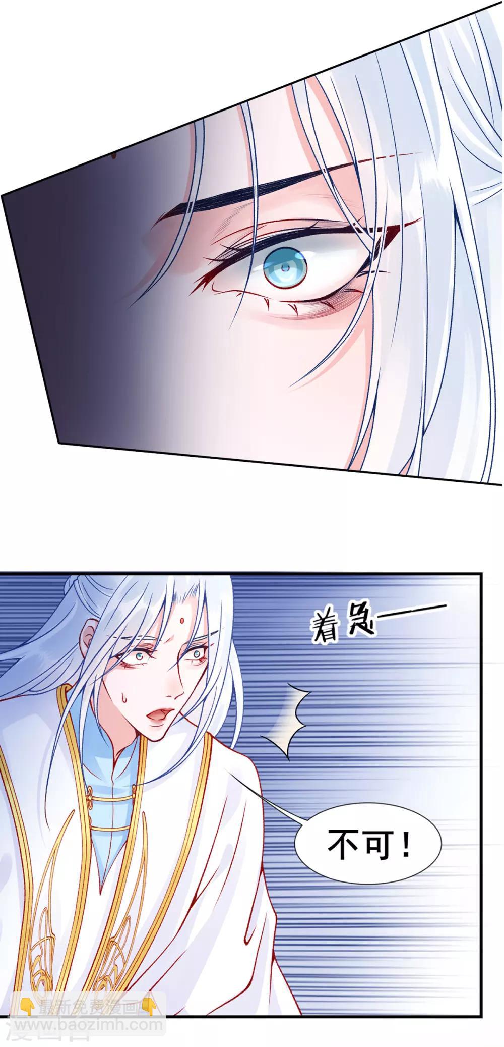 第49话 缔结盟约-第54话
