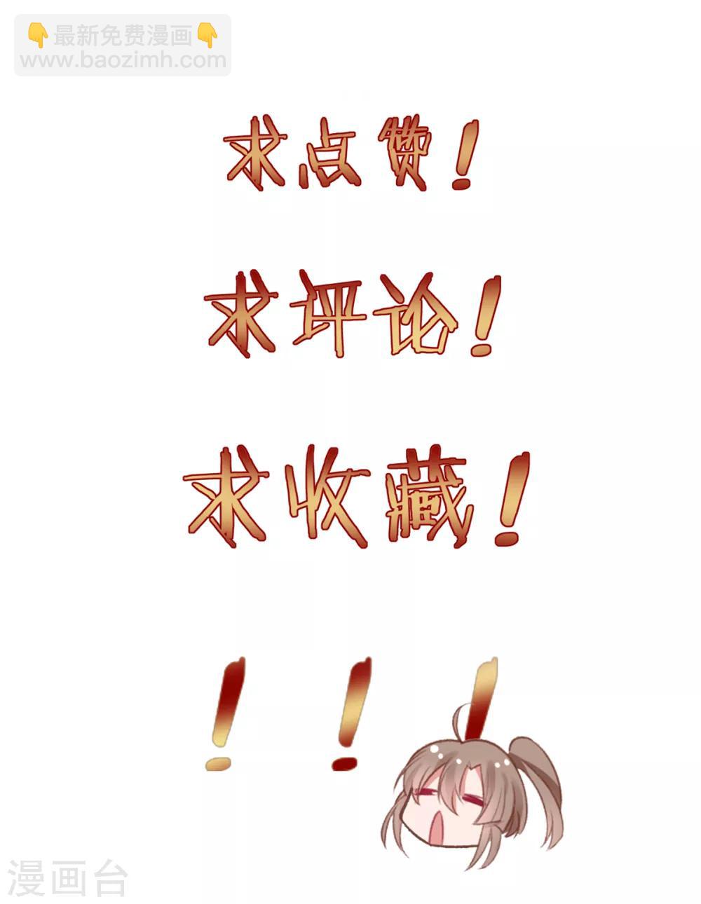 第49话 缔结盟约-第54话
