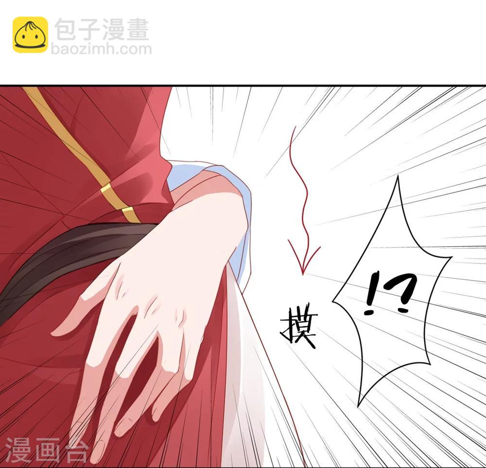 第5话 从今以后是花虞！-第6话