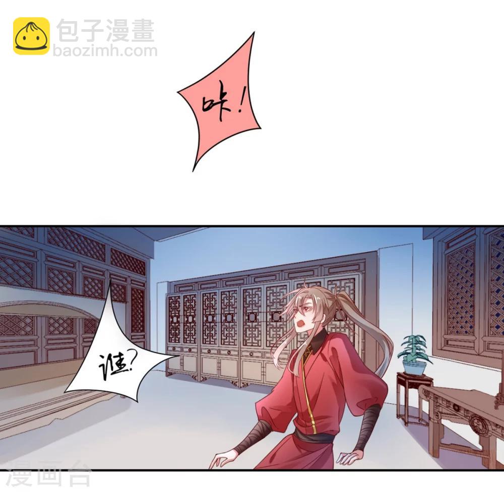 第5话 从今以后是花虞！-第6话