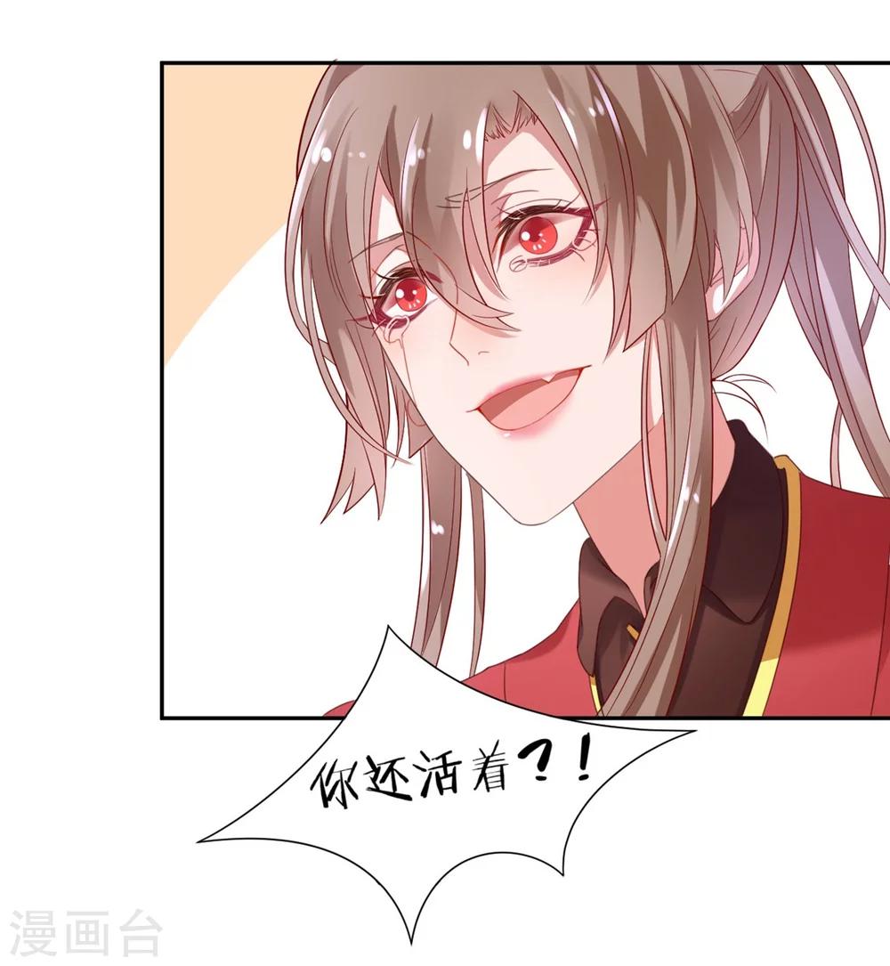 第5话 从今以后是花虞！-第6话