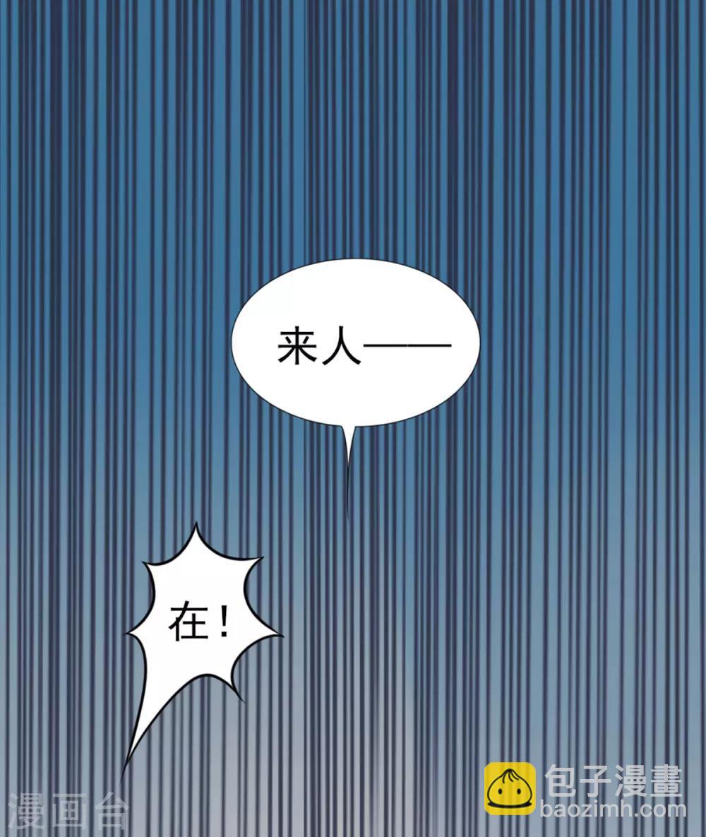 第53话 咱家的规矩-第58话