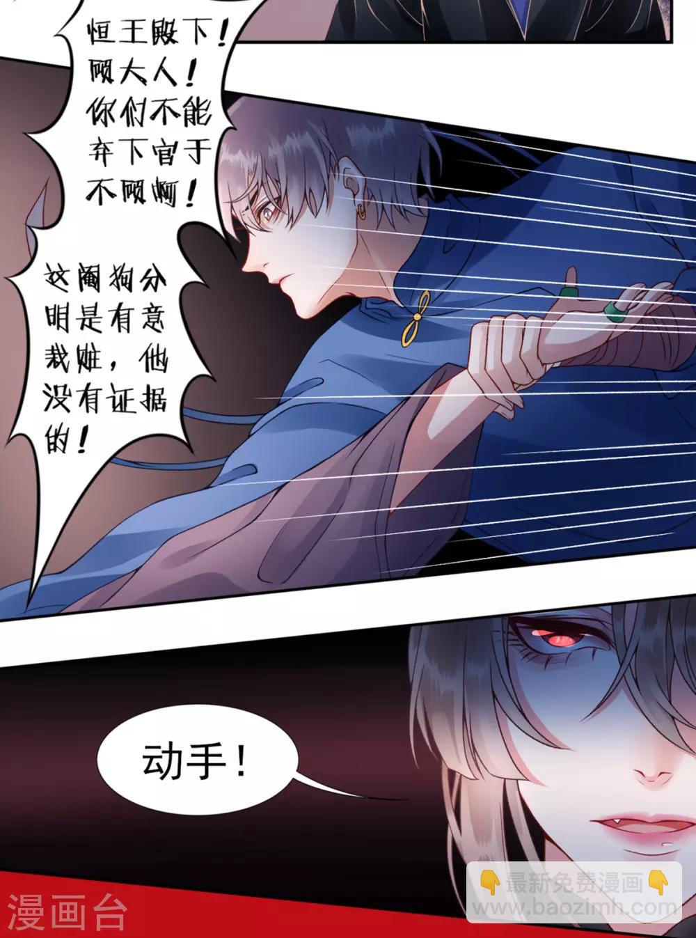 第53话 咱家的规矩-第58话