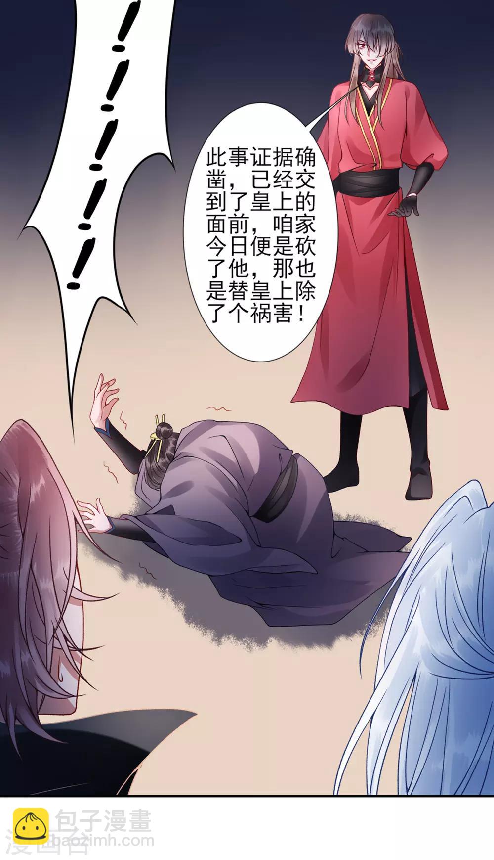 第53话 咱家的规矩-第58话