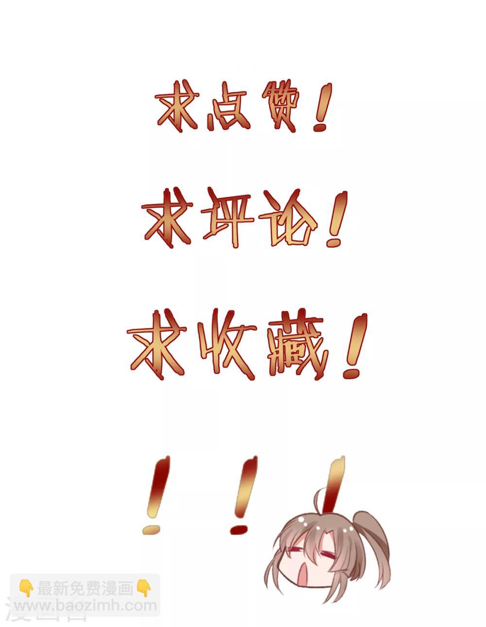 第53话 咱家的规矩-第58话