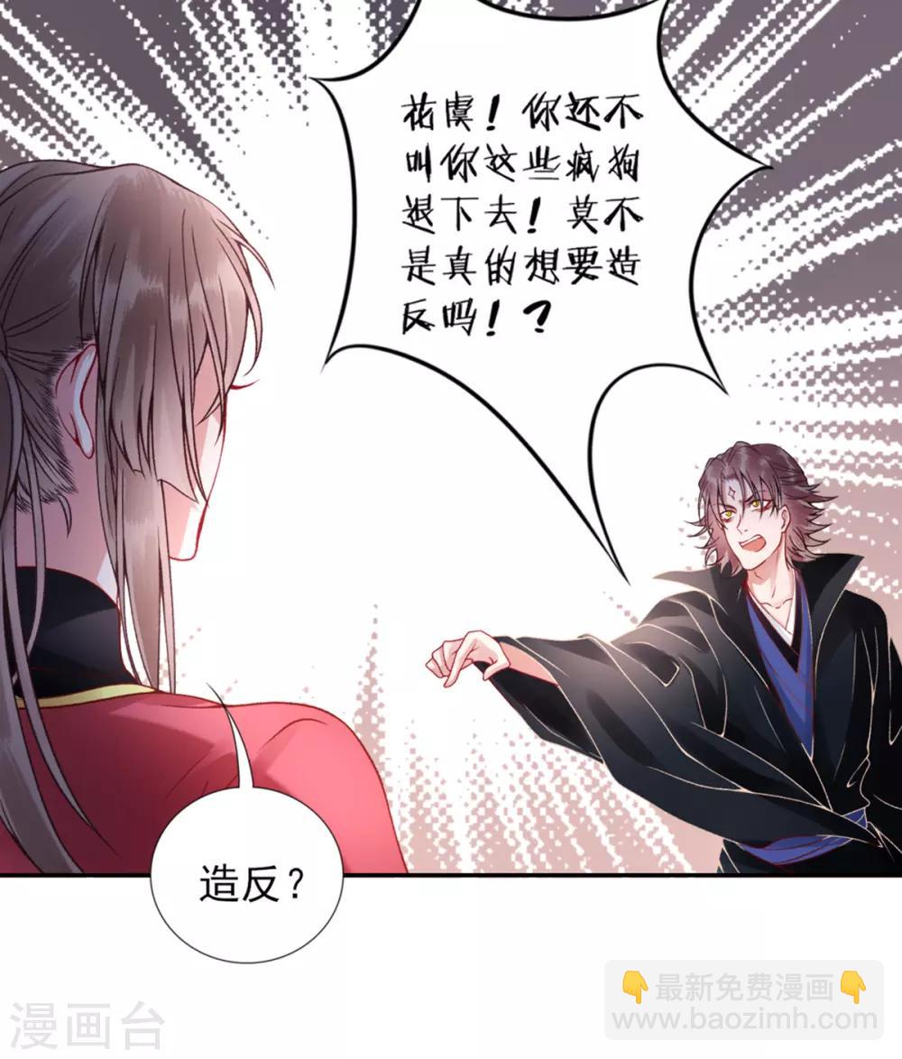 第53话 咱家的规矩-第58话