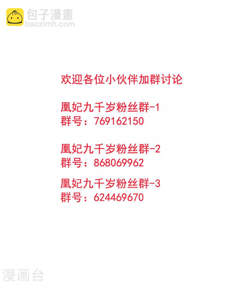 第53话 咱家的规矩-第58话