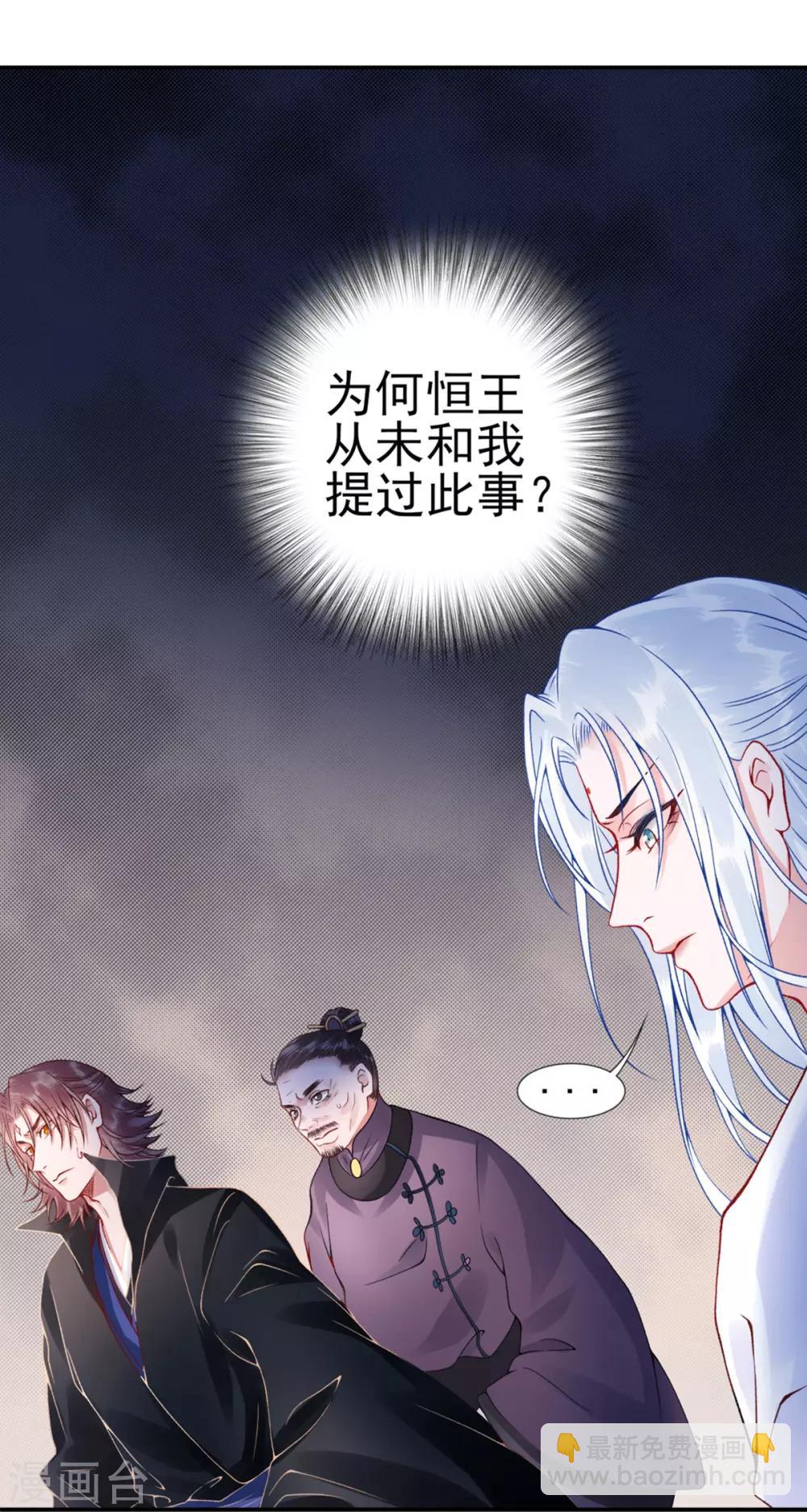 第53话 咱家的规矩-第58话