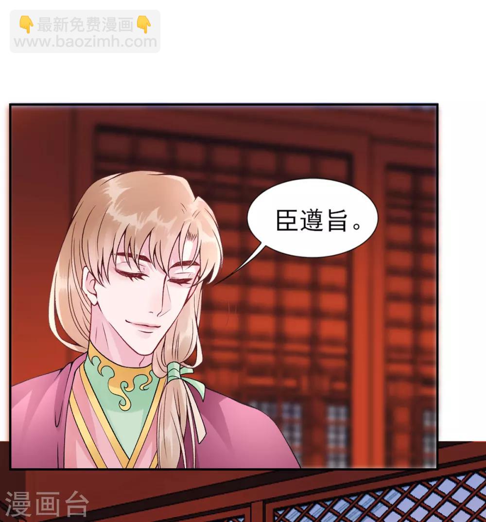 第55话 美色诱人-第60话
