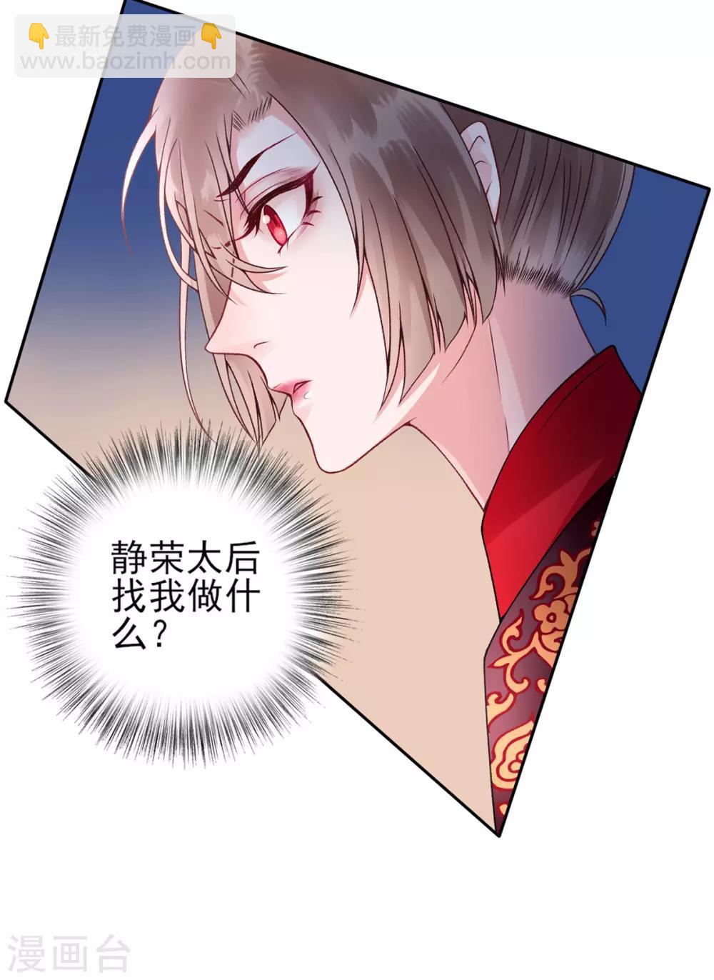 第55话 美色诱人-第60话