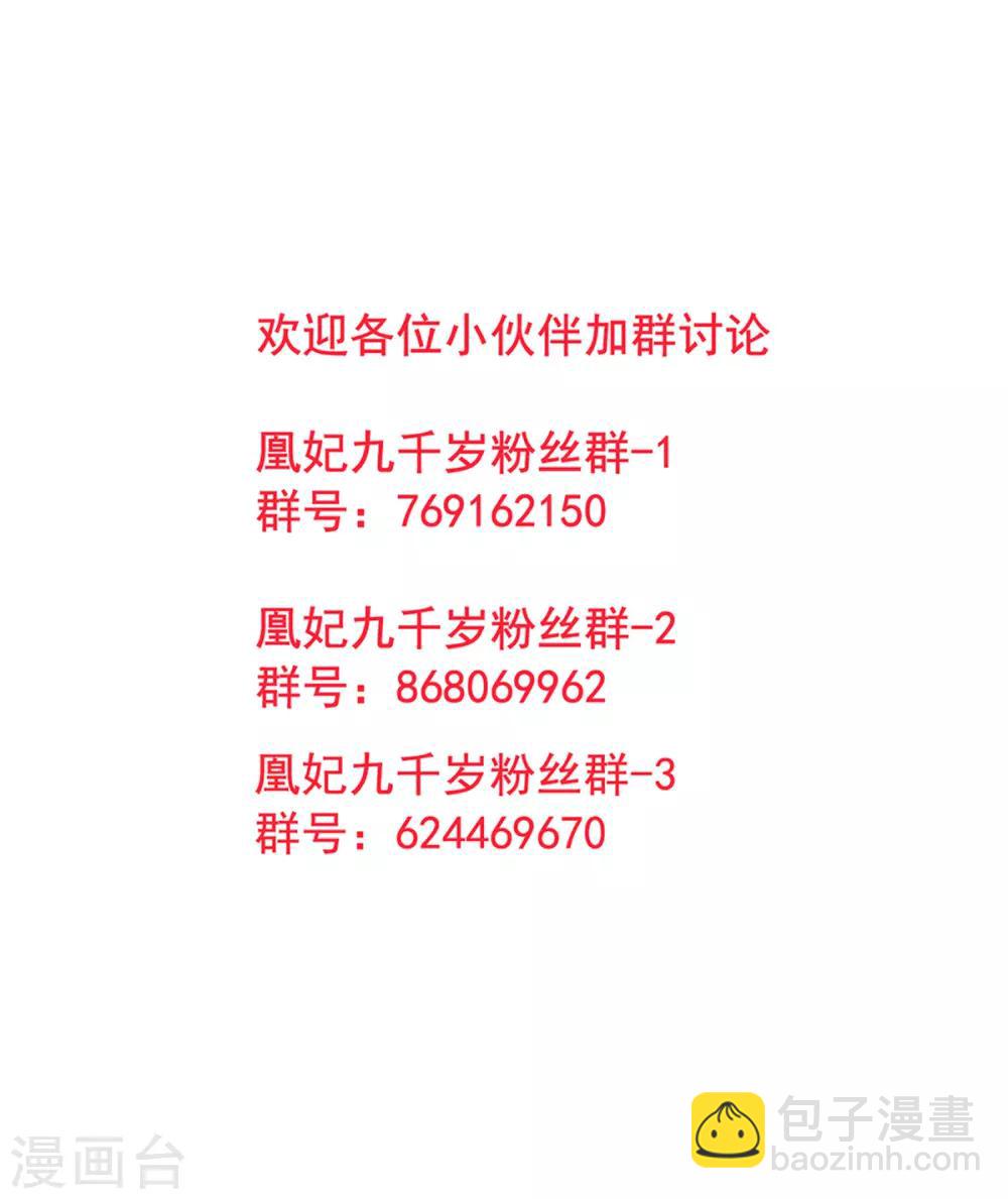 第55话 美色诱人-第60话