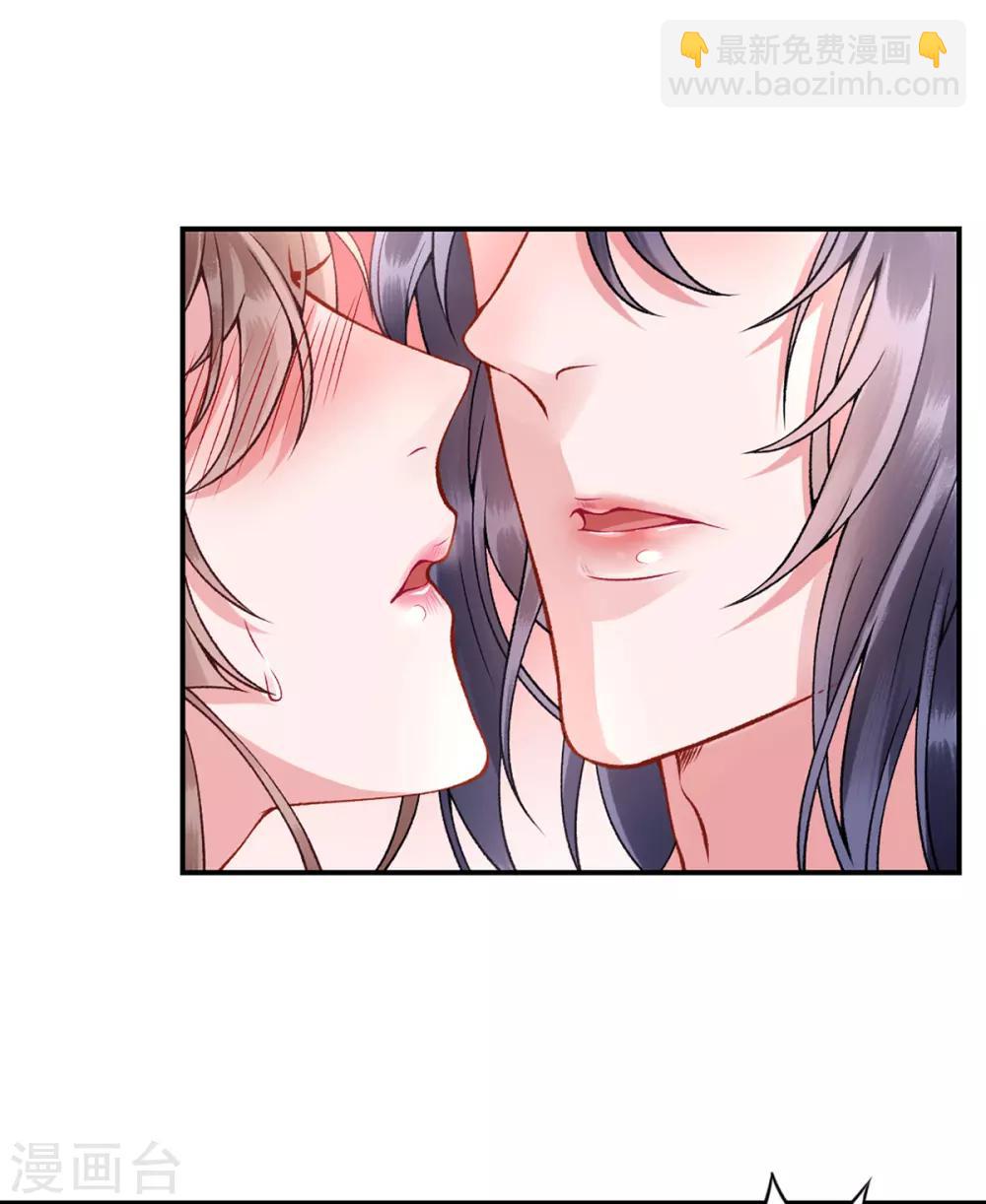 第55话 美色诱人-第60话
