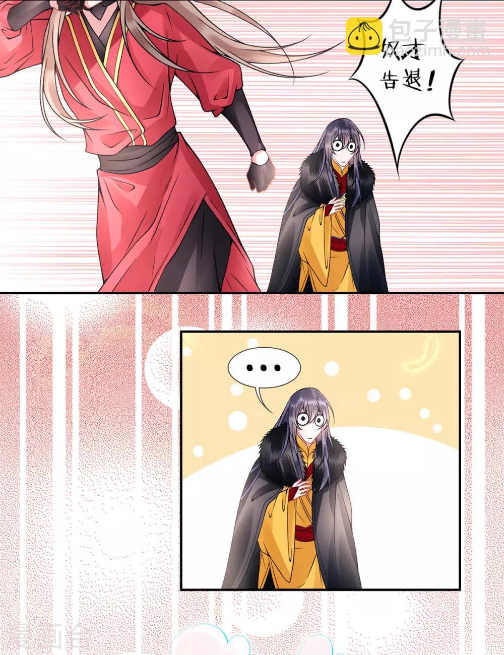 第55话 美色诱人-第60话
