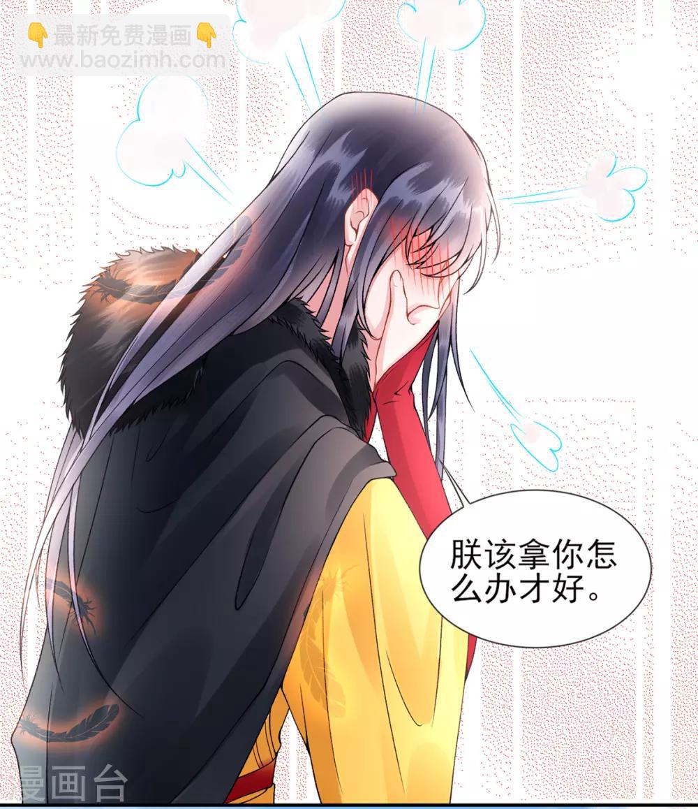 第55话 美色诱人-第60话