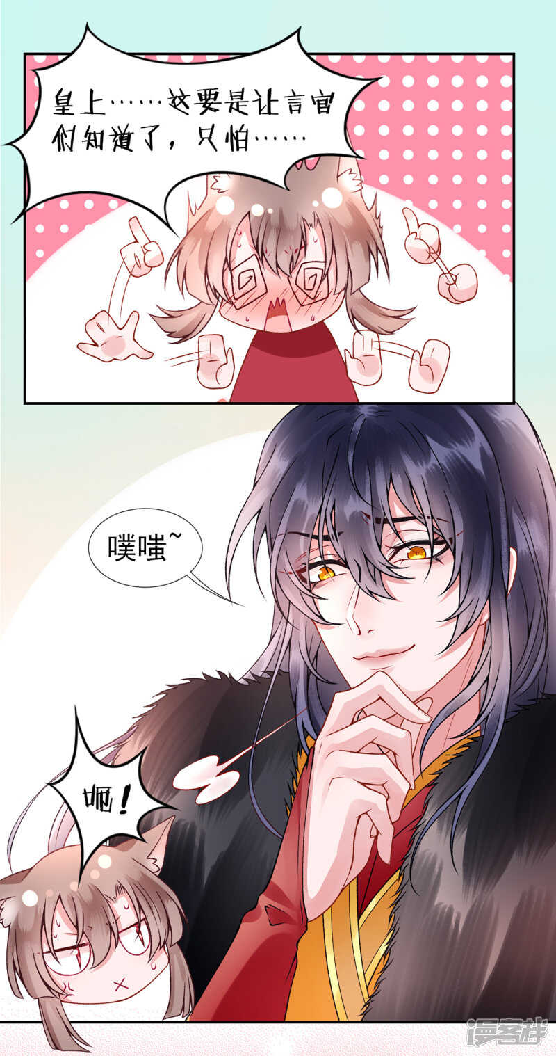 第51话 父子绿光-第56话