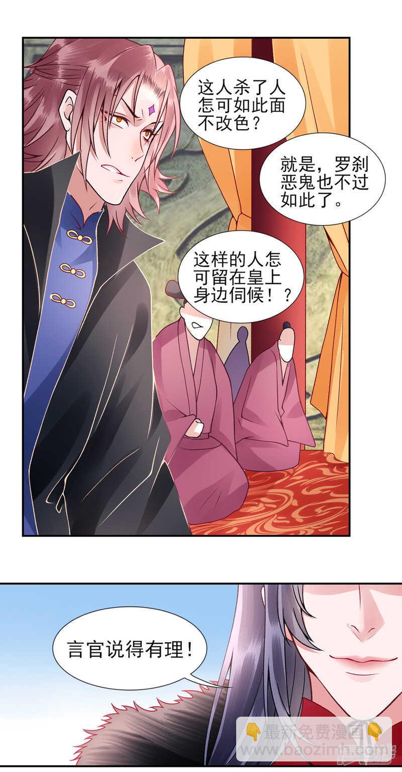 第51话 父子绿光-第56话