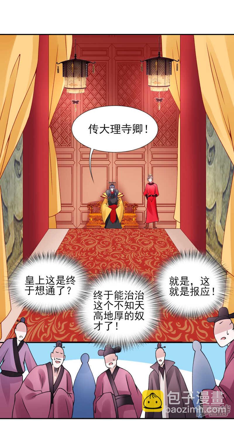 第51话 父子绿光-第56话