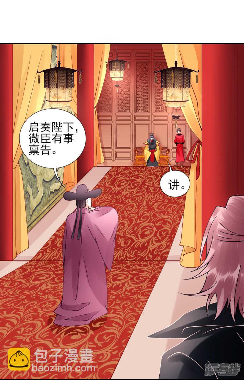 第51话 父子绿光-第56话