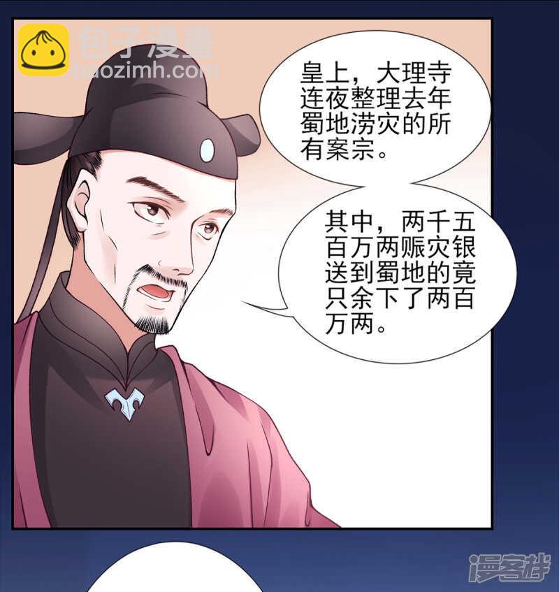 第51话 父子绿光-第56话