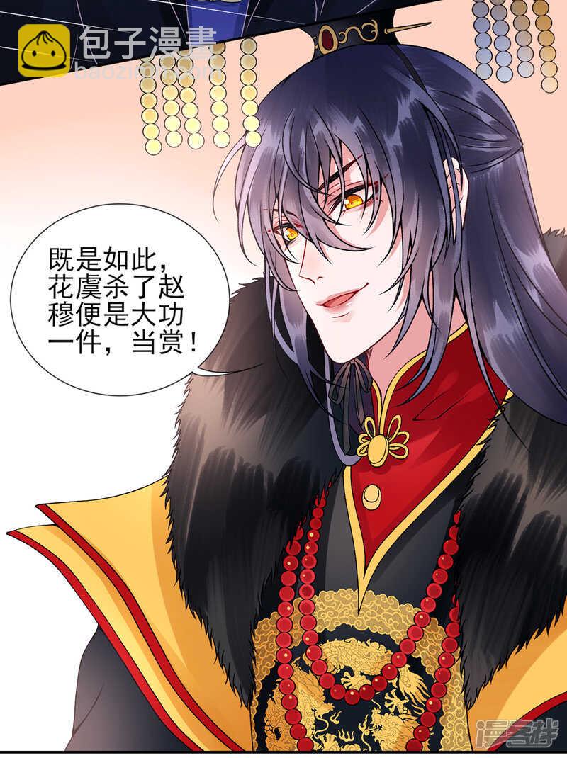 第51话 父子绿光-第56话