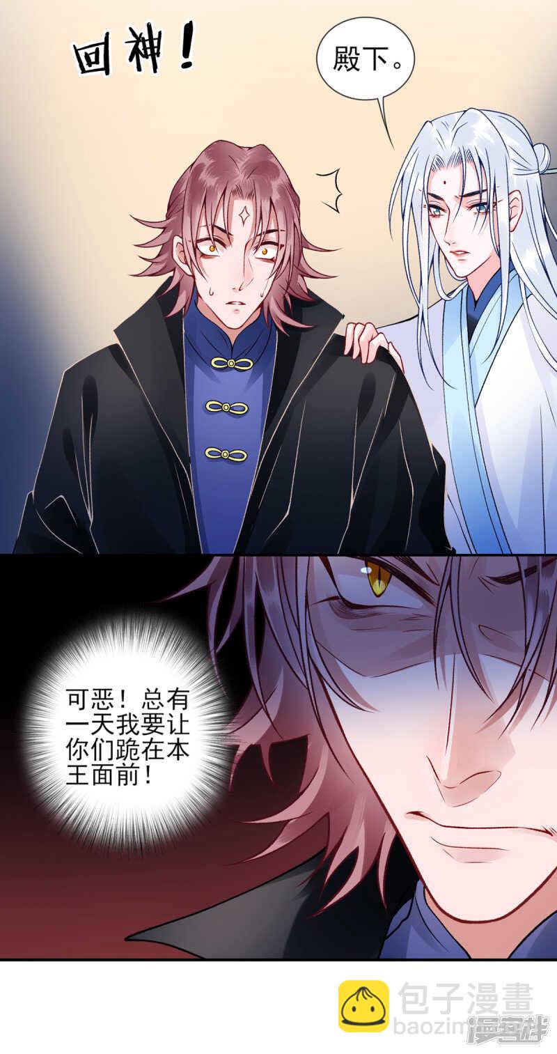 第51话 父子绿光-第56话
