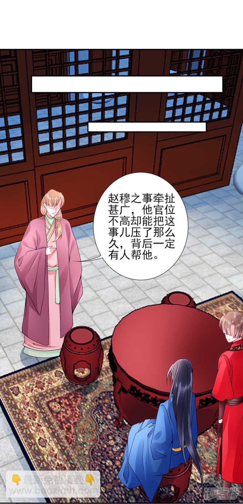 第51话 父子绿光-第56话