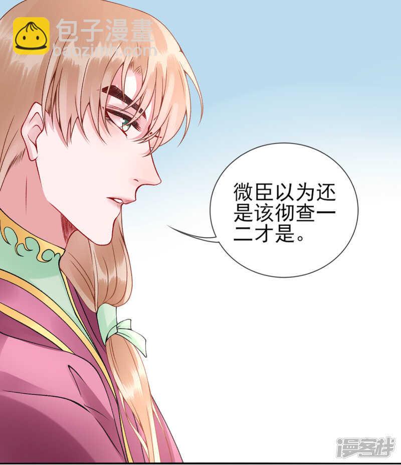 第51话 父子绿光-第56话