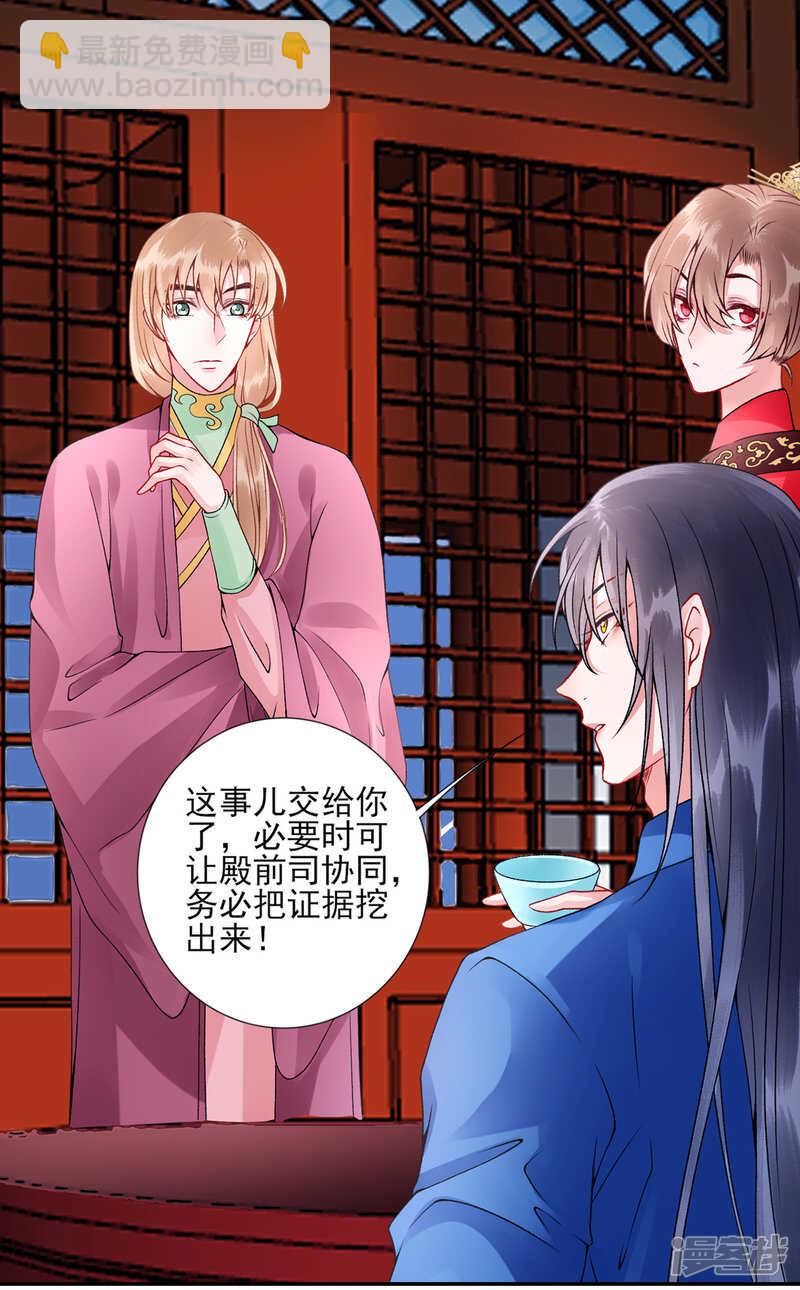 第51话 父子绿光-第56话
