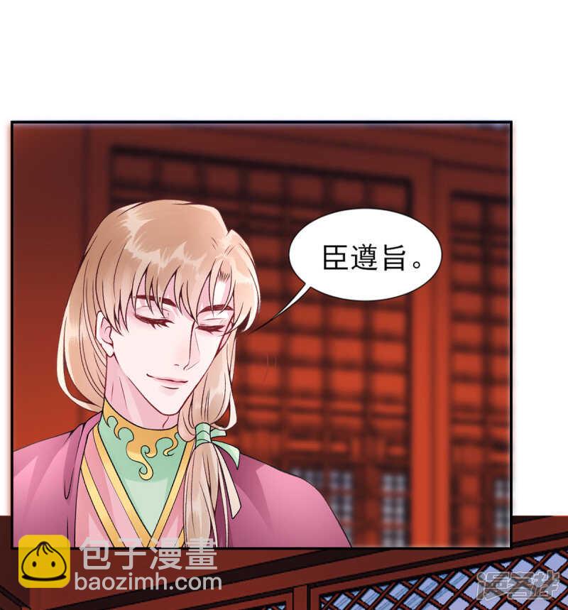 第51话 父子绿光-第56话