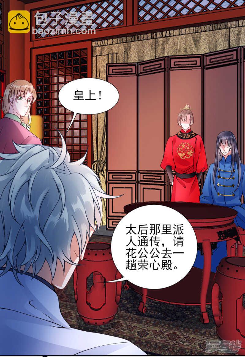 第51话 父子绿光-第56话
