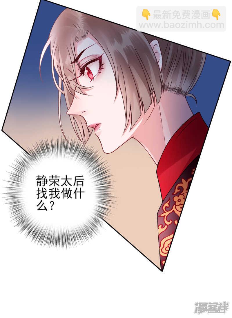 第51话 父子绿光-第56话