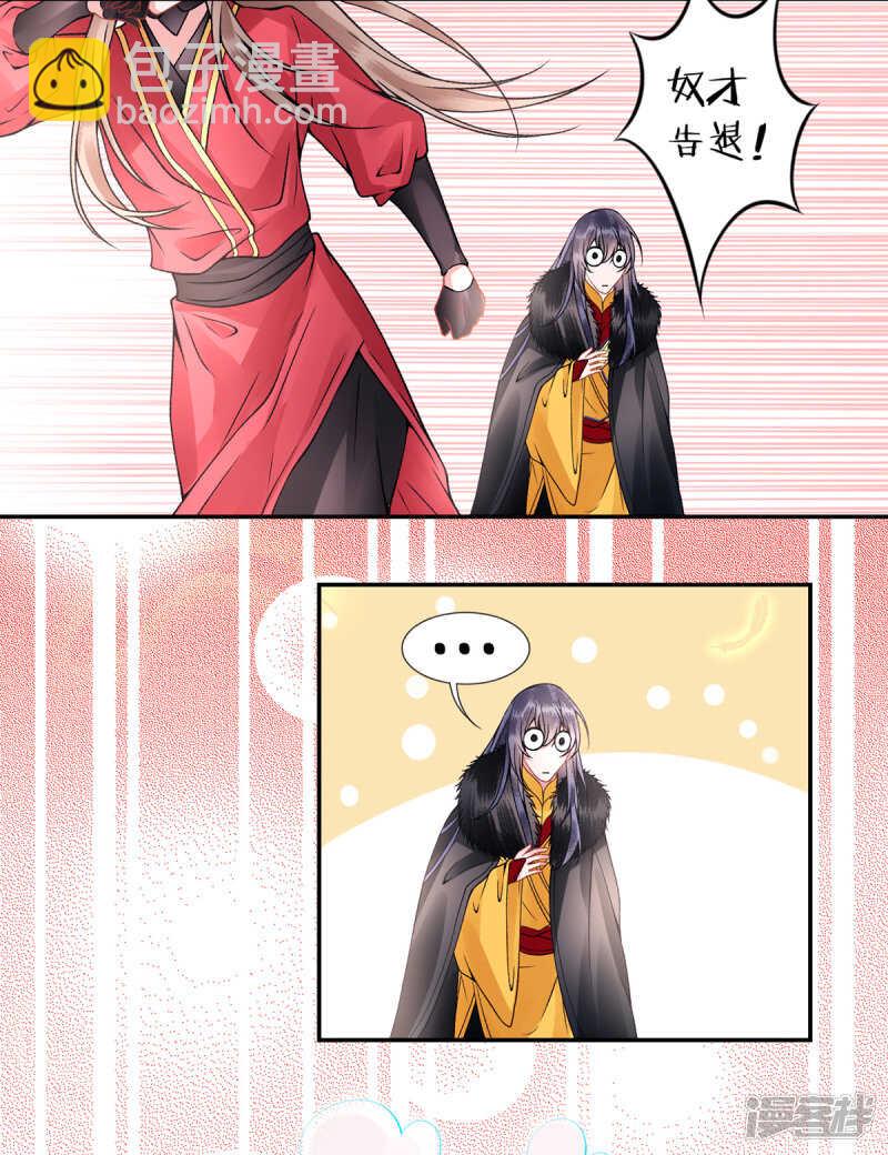 第51话 父子绿光-第56话