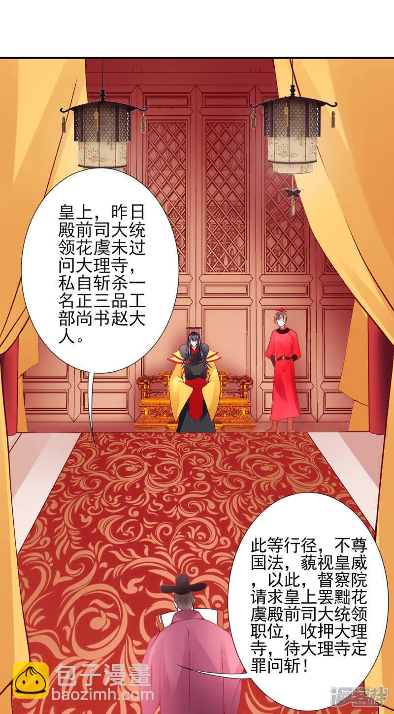 第51话 父子绿光-第56话