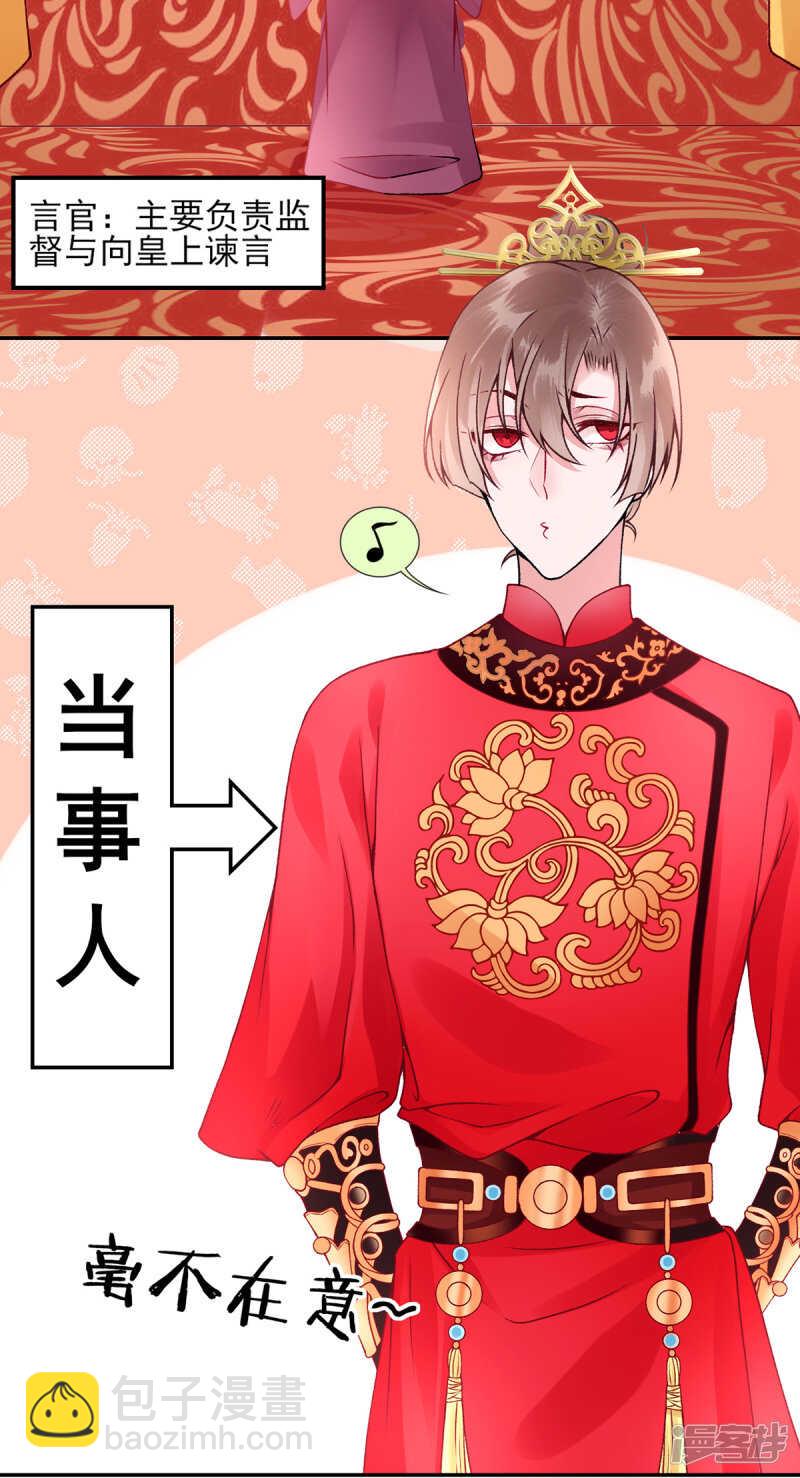 第51话 父子绿光-第56话