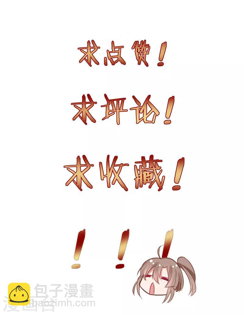 第57话 端着臭架子的女人-第62话