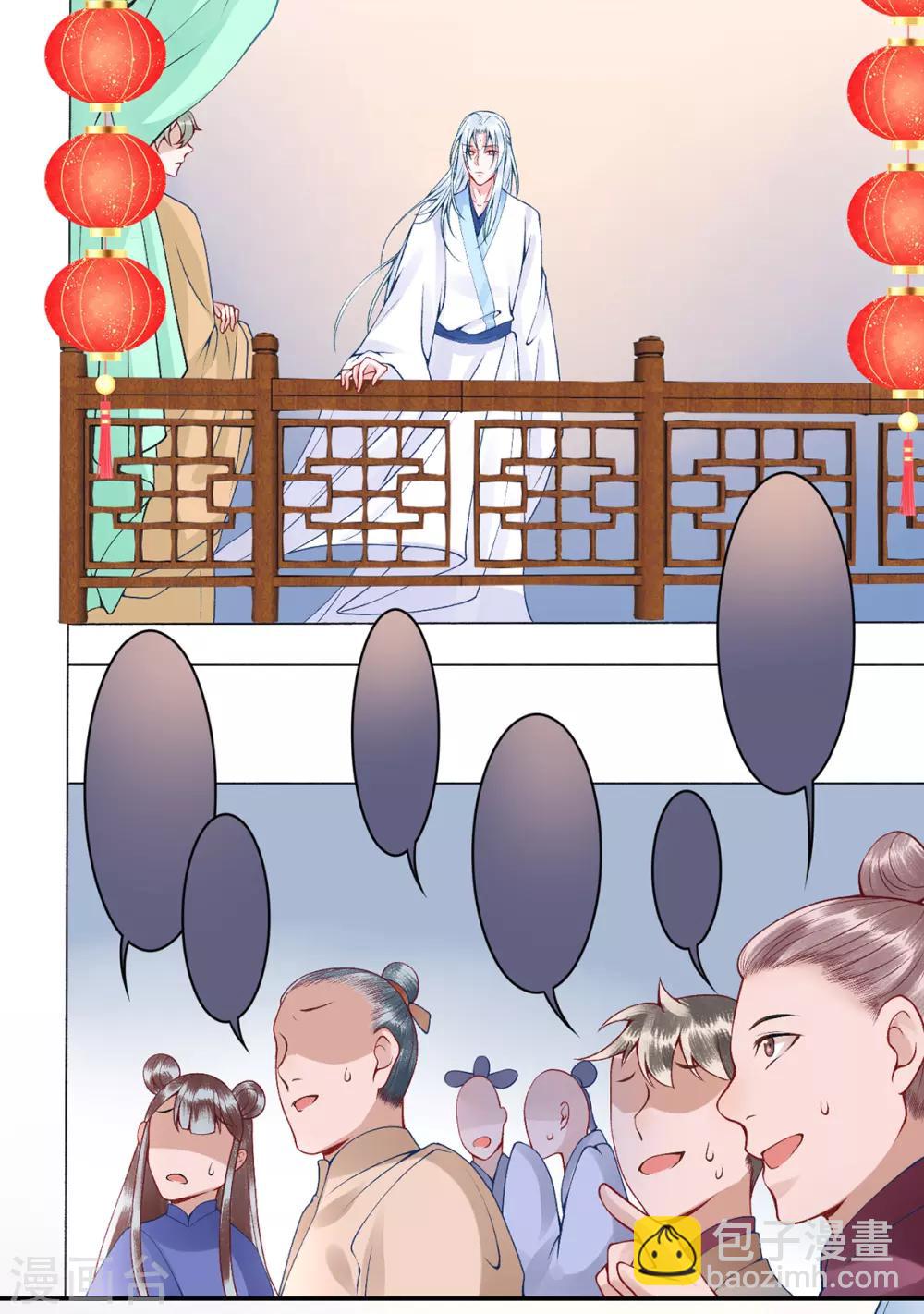 第59话 疯狂竞价！-第64话